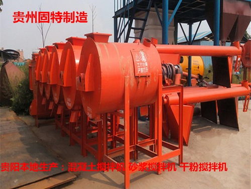 貴陽(yáng)混凝土攪拌機(jī)，青州品質(zhì)成就安全可靠